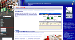 Desktop Screenshot of joule.ru